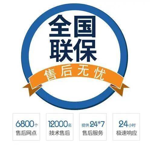 哈尔滨佑玛壁挂 炉服务中心