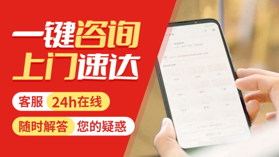 哈尔滨佑玛壁挂 炉关于我们
